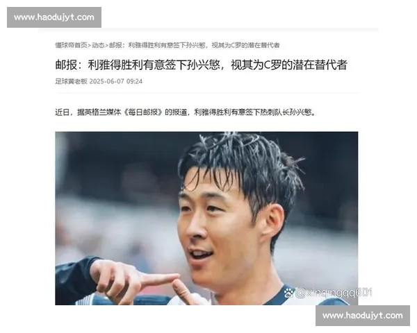 孙兴慜亚洲行后定去留 沙特三队 3000 万欧年薪争夺