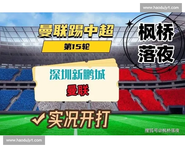 中超第 16 轮焦点战：深圳新鹏城 1-2 遭上海海港逆转，实况足球联动再现经典！