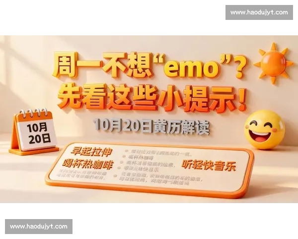 周一不 emo！蓉城将士带你元气开新周